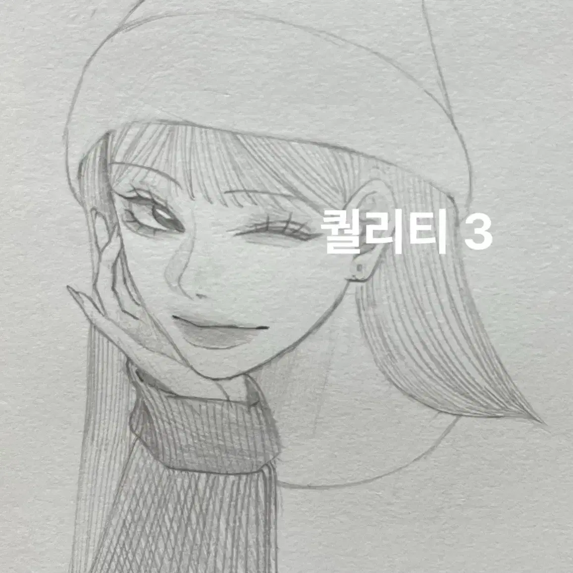 손그림 그려드려용