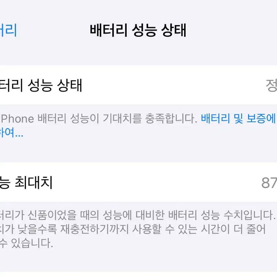 아이폰15프로맥스 내추럴티타늄