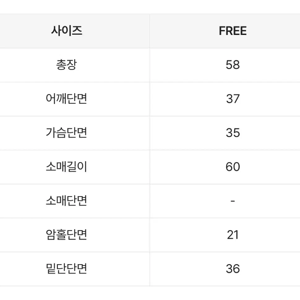 보트넥 언발 셔링 니트