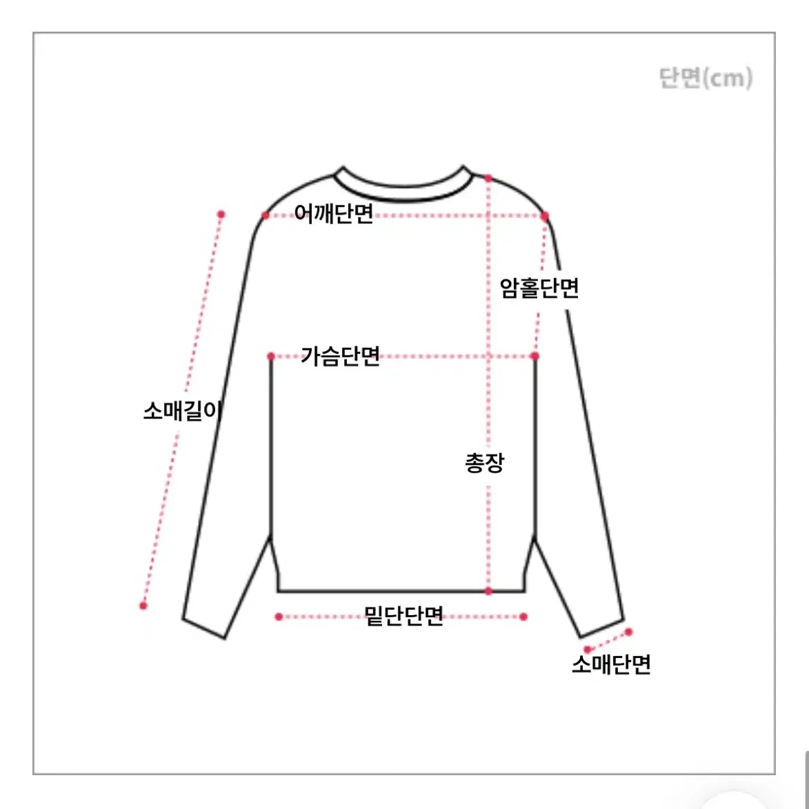 보트넥 언발 셔링 니트