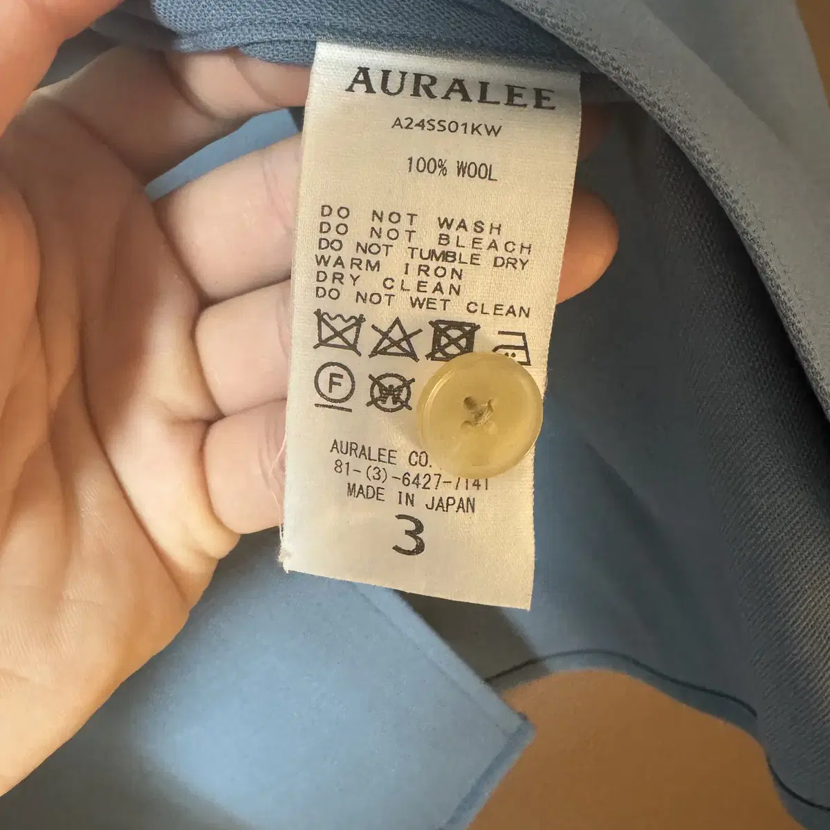 24SS AURALEE HARD TWIST WOOL DOBBY SHIRT