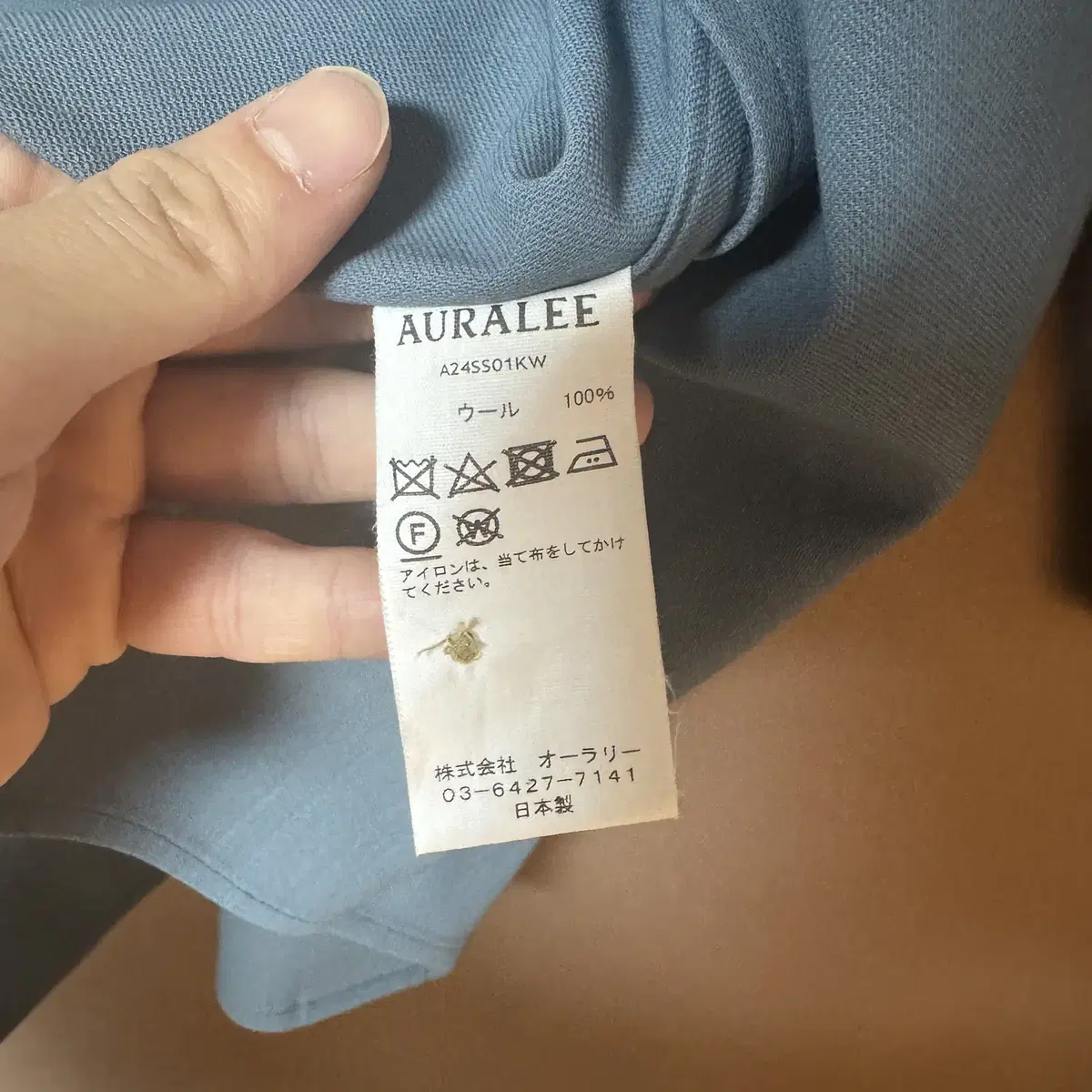 24SS AURALEE HARD TWIST WOOL DOBBY SHIRT