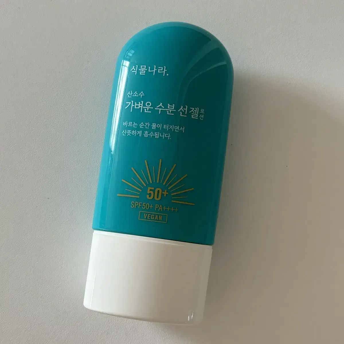 Plantland Oxygen Water Light Sun Gel Lotion