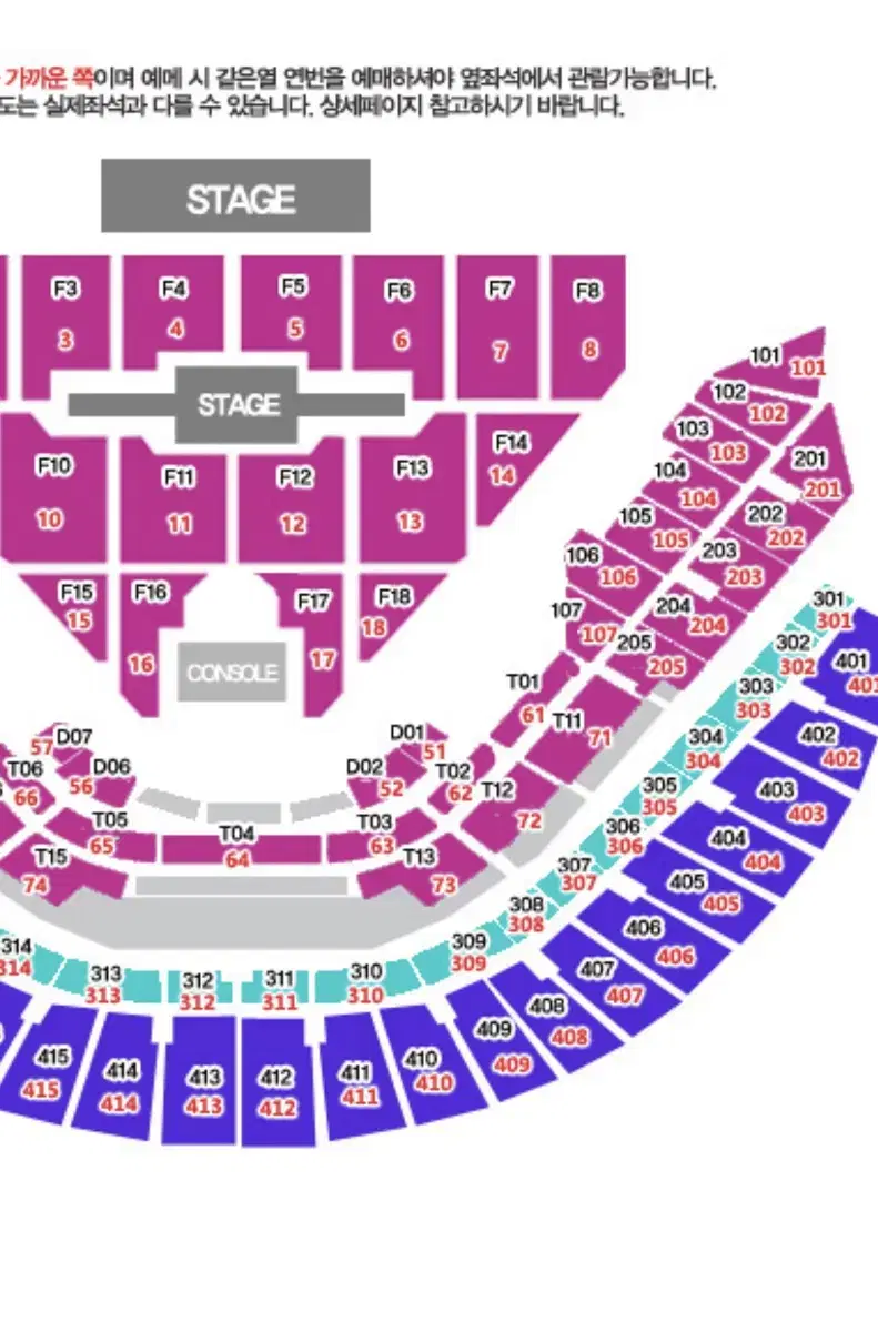 데이식스 콘서트 막콘 12/21