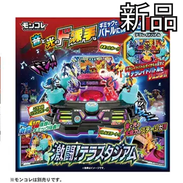 새상품 타카라토미 포켓몬스터 몽콜레 격투! 테라 스타디움