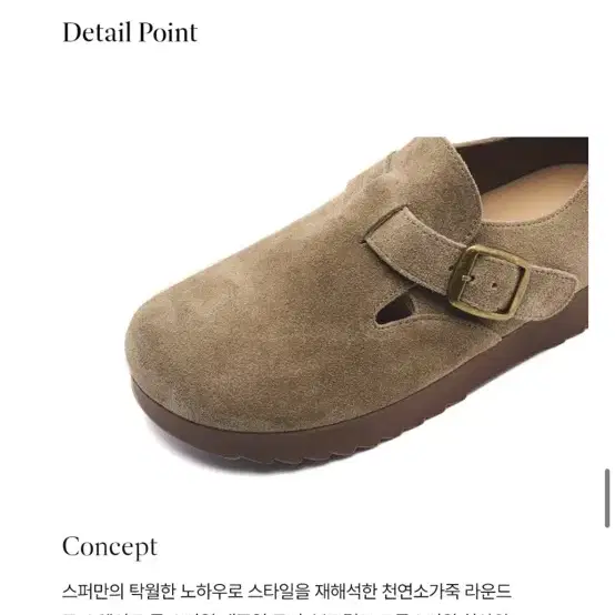 스퍼 스웨이드 로퍼 Bleubon Cow Seude Loafer