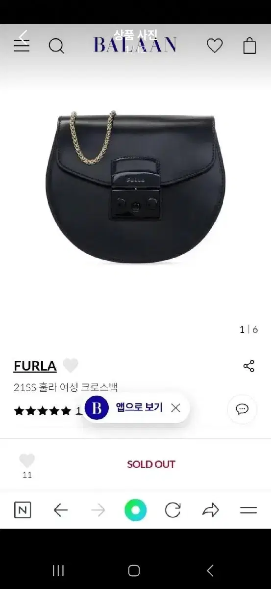 FURLA크로스 백.미니 블랙(새상품.텍있음)