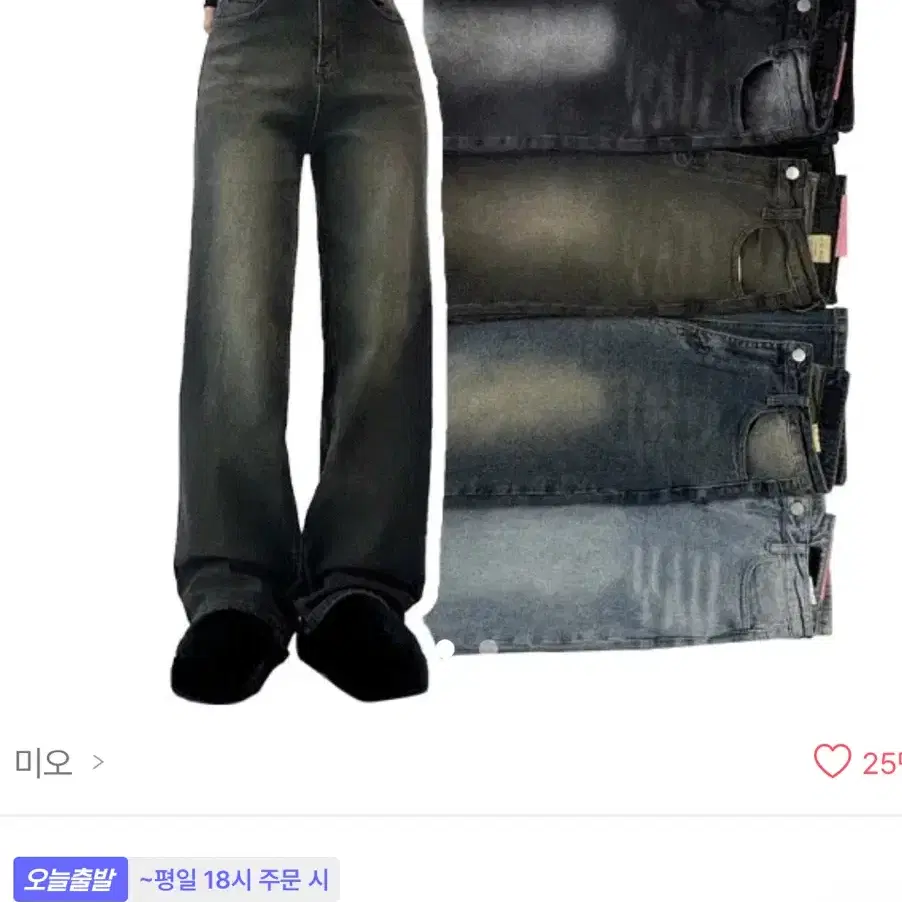 워싱 와이드 청바지 흑청 l