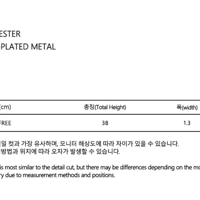 마르디 메크르디 부츠 악세서리 파라코드 스트링 (블랙)