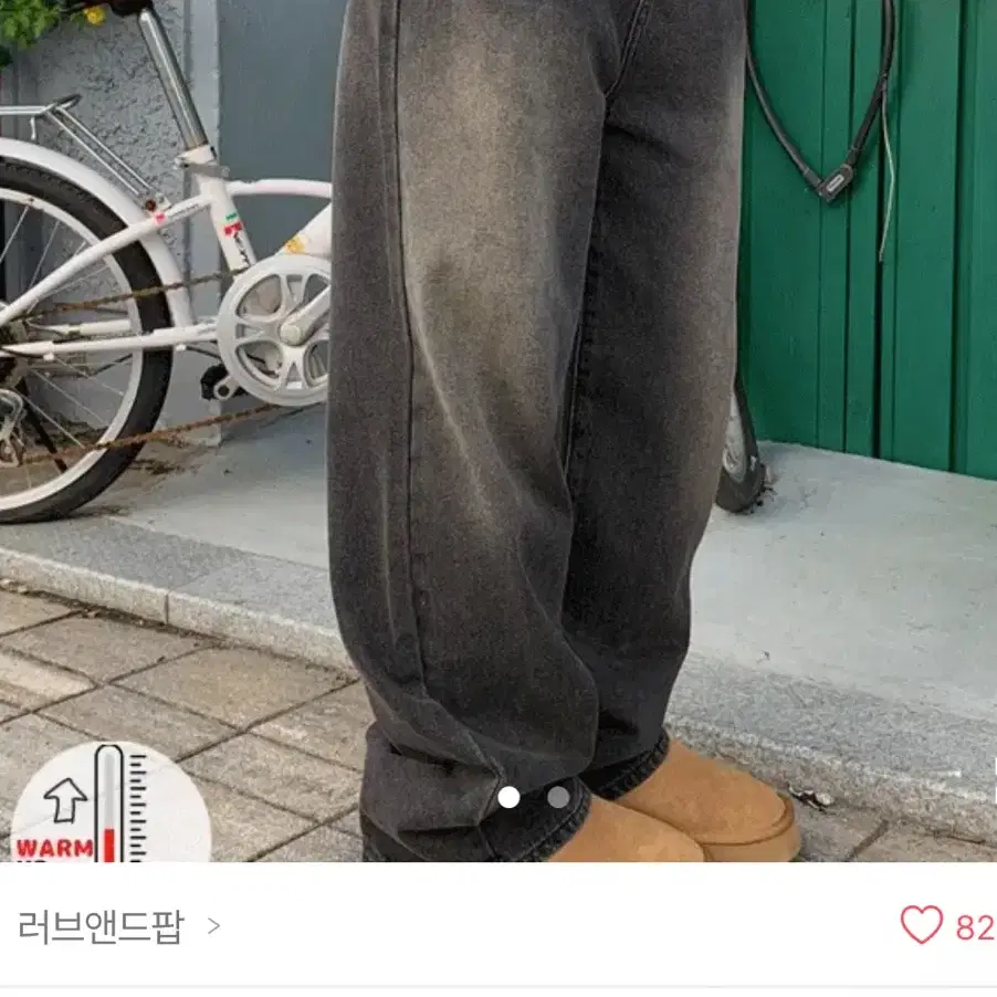 워싱 빈티지 와이드 청바지 흑청 l