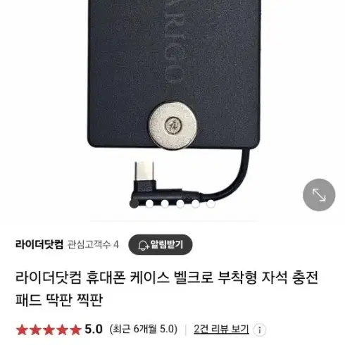 사용감 있는 딱판