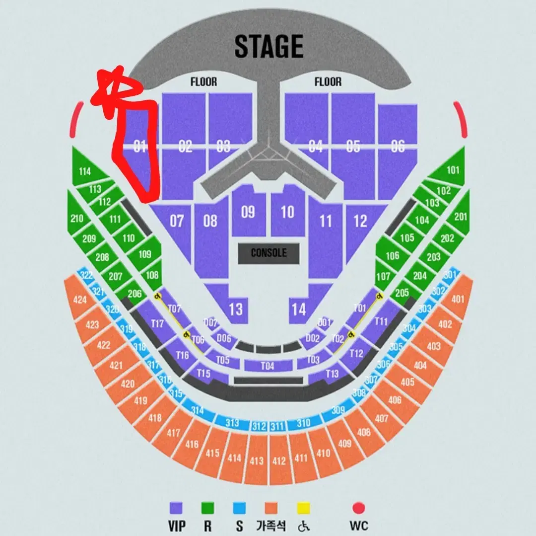 임영웅 리사이틀 고척 콘서트 1/2