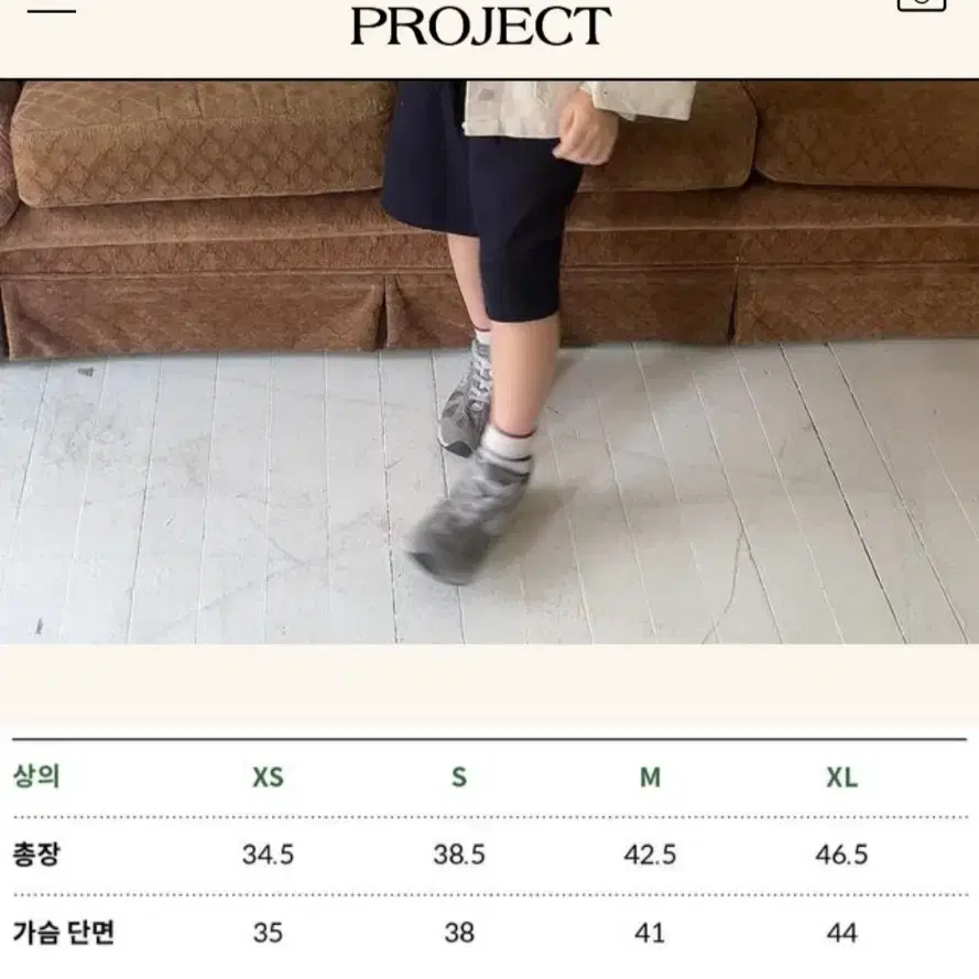 드타미 아가일 조끼 xs