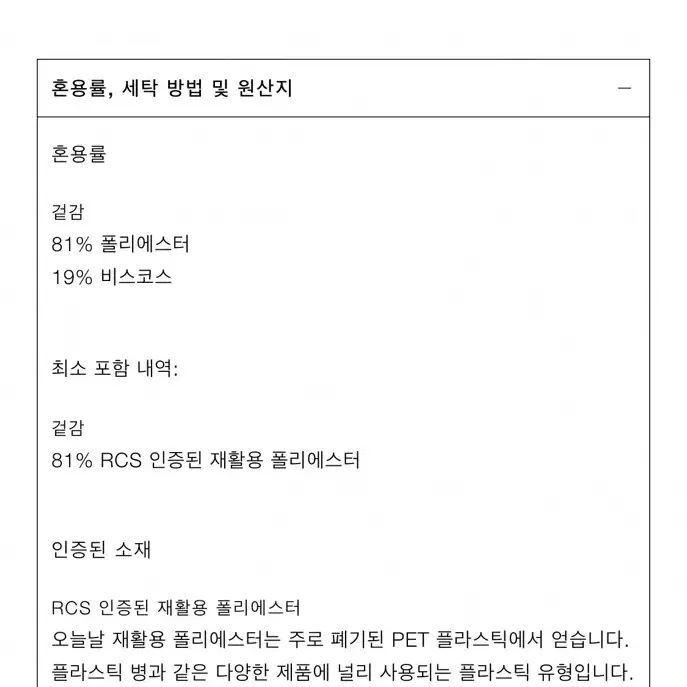 새상품) 자라 벨트 셔츠