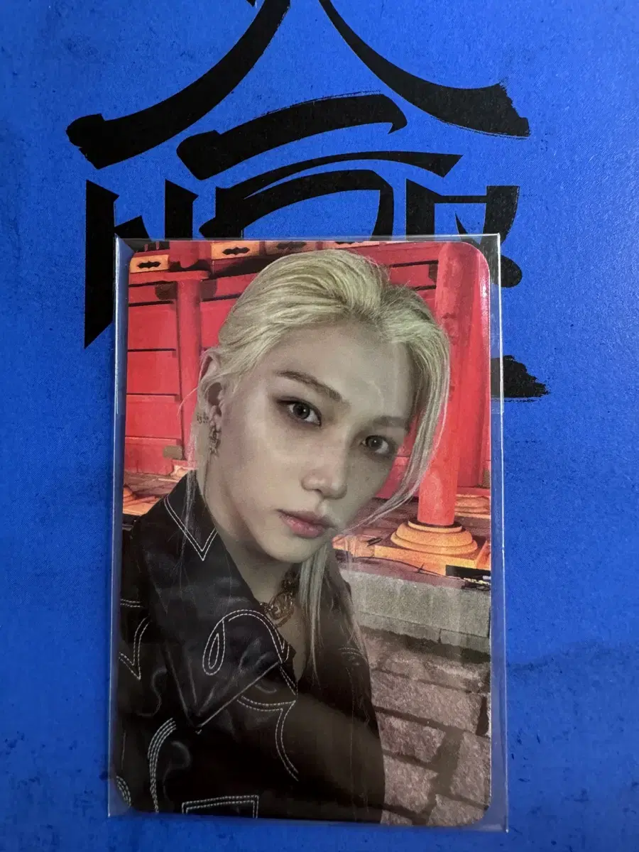 Straykids Sum yes24 pre-order benefit unreleased photocard Dragonbok Felix