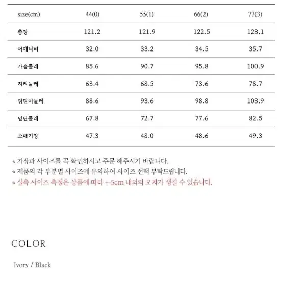 하객룩 상견례룩 브라이드앤유 원피스(아멜리아) 3사이주