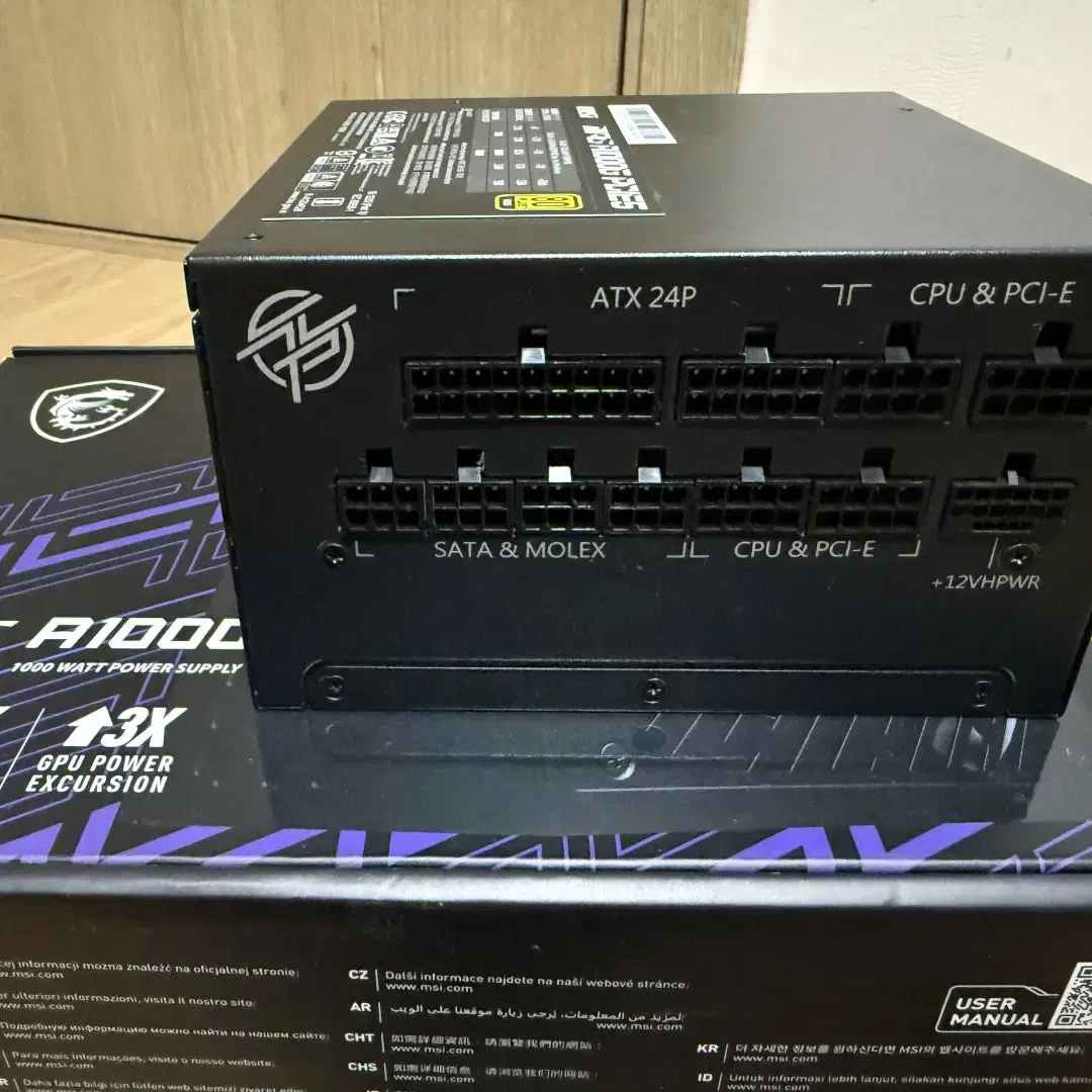 MSI MPG A1000G 80PLUS골드