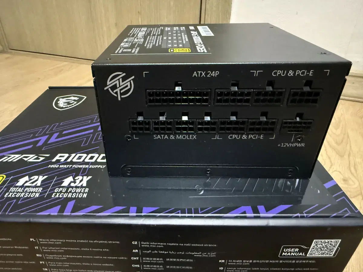 MSI MPG A1000G 80PLUS골드