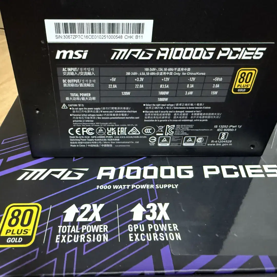 MSI MPG A1000G 80PLUS골드