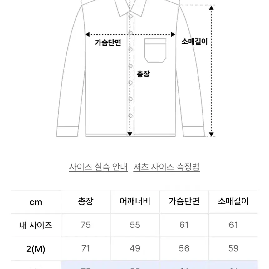 코프위 론드 다크 그레이 체크 셔츠 L