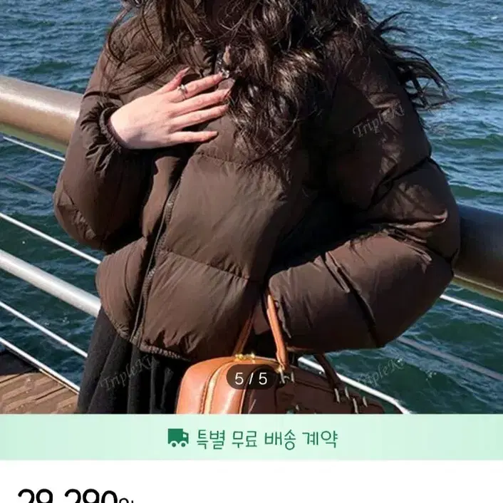 딱한번착용)) 브라운 숏패딩 스몰