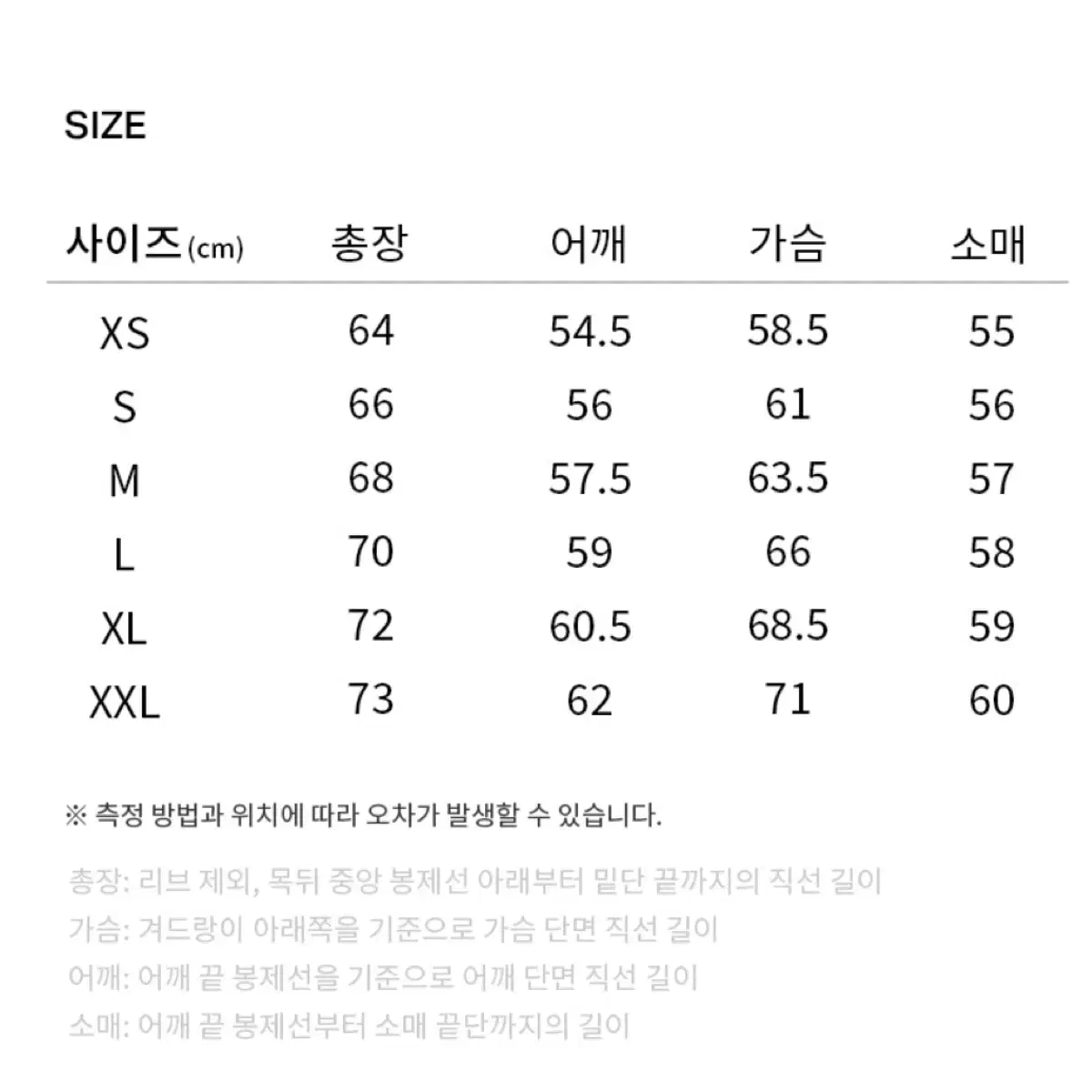 커버낫 멜란지그레이 L 새상품