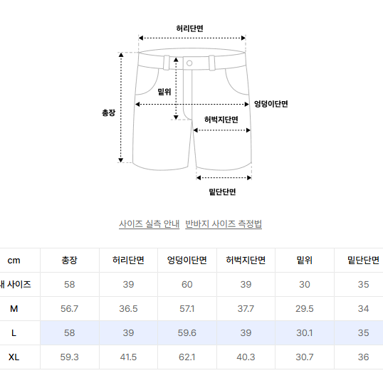 알리스 폴디드 레더 패치 와이드 버뮤다 팬츠