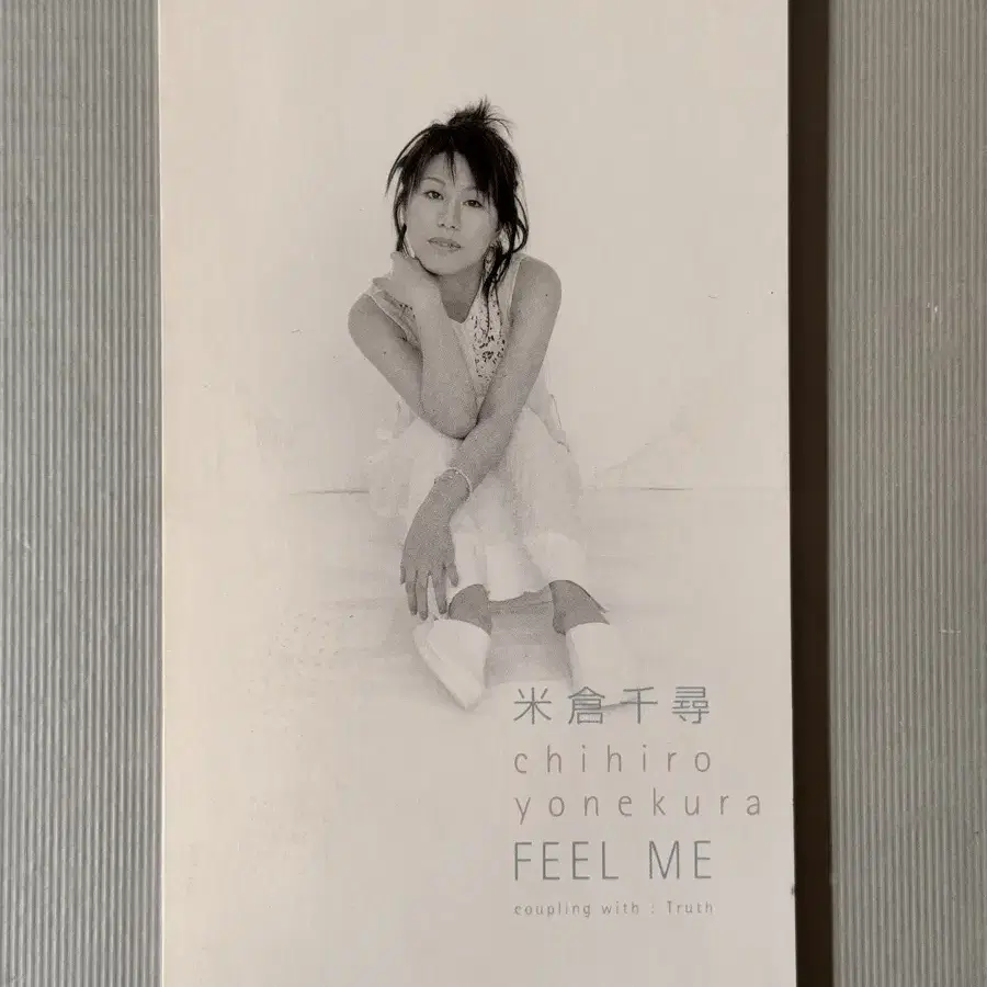 드림개스트 게임 리바이브~소생~ 주제가_FEEL ME 8cm싱글