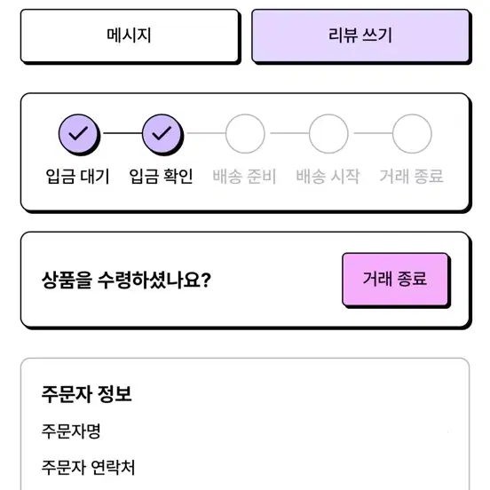 묘묘시 양도