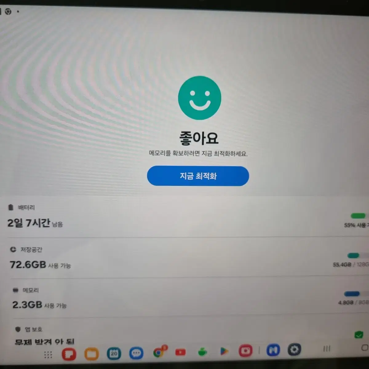 갤럭시탭s8 wifi 128기가 S급