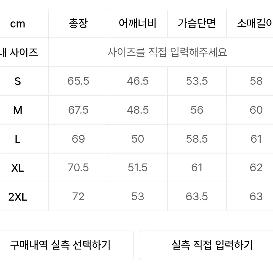 무신사 스탠다드 가디건 더 콰이즈