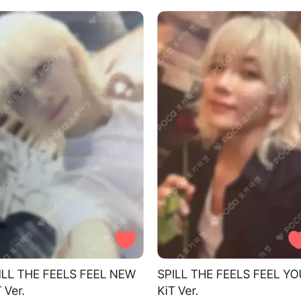 세븐틴 spill the feels 정한 포카 구해요