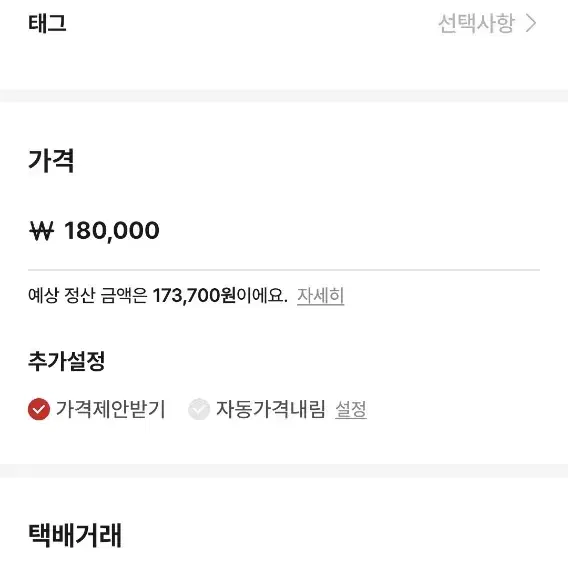 산드로 골드체인 가디건