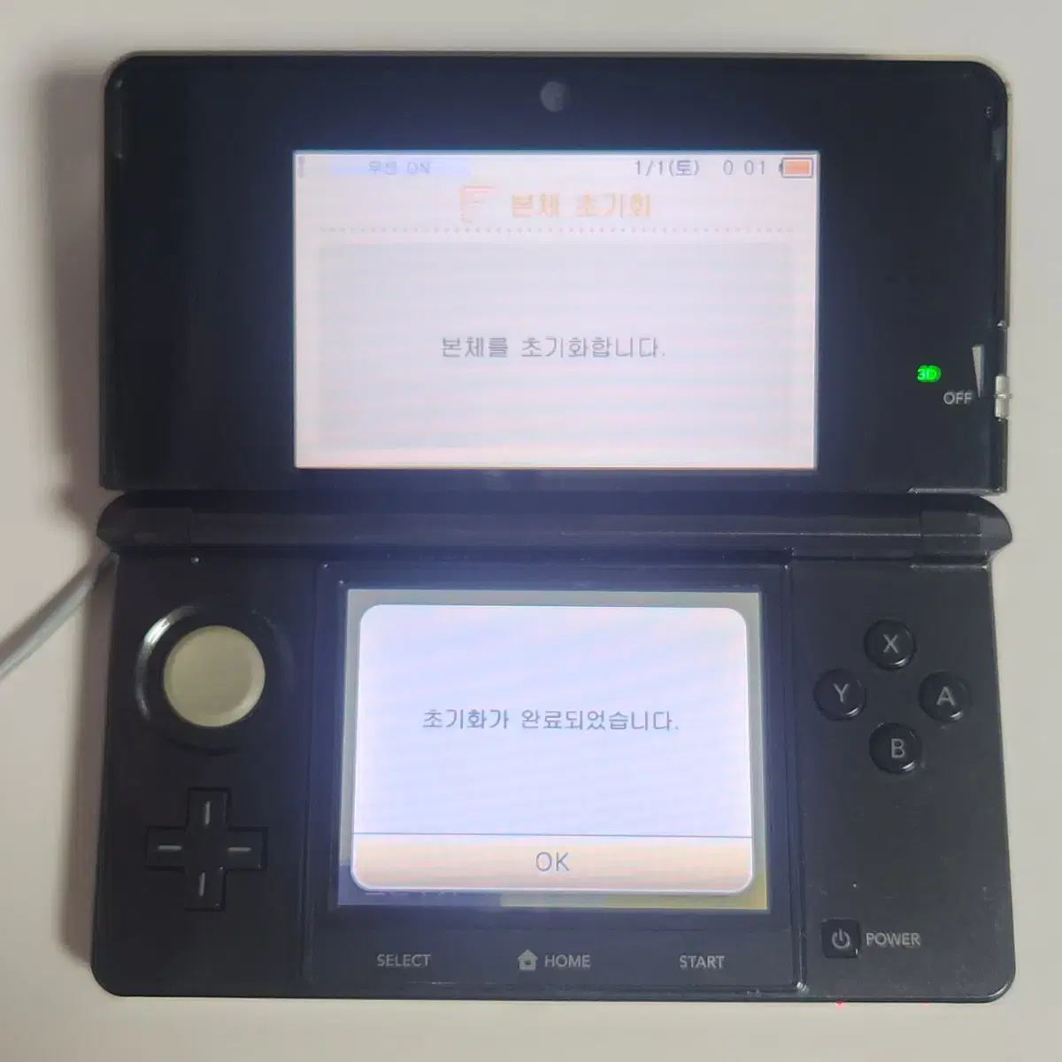 닌텐도 3ds