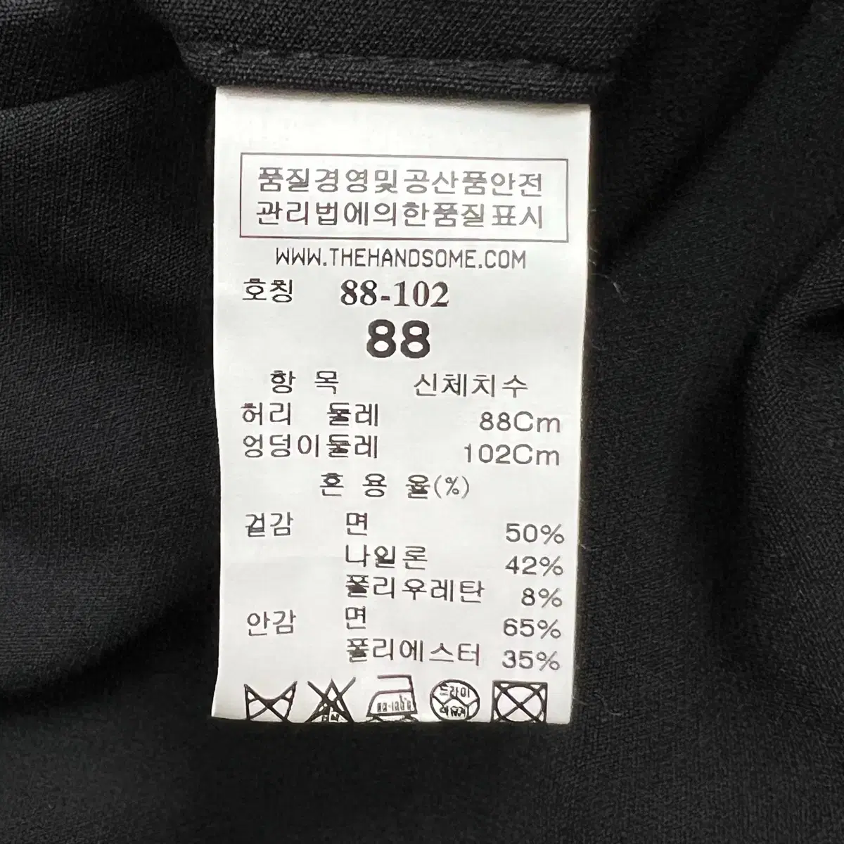 [택 새상품] 랑방 남성 FW 기모 골프바지 출근바지 슬랙스