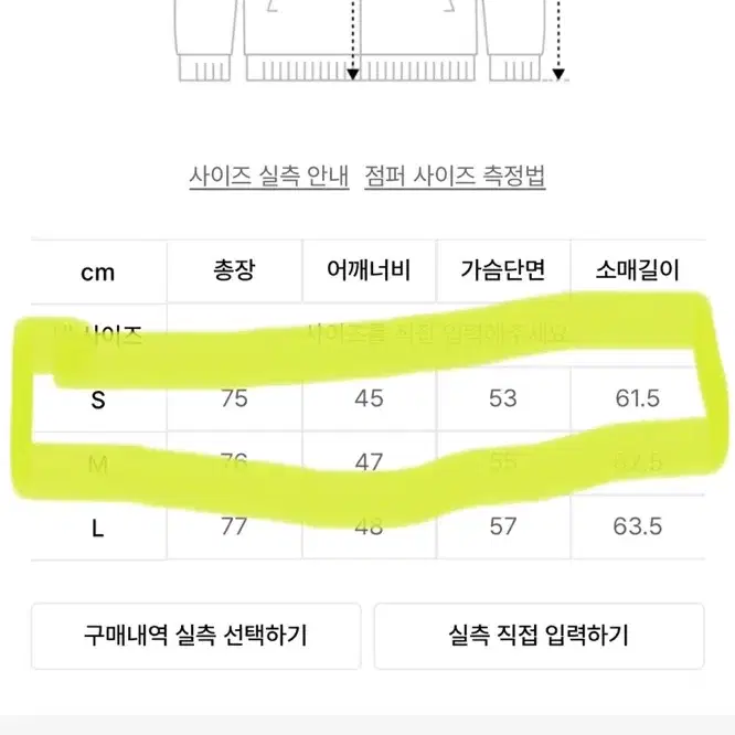 디그레 코듀로이 워크자켓