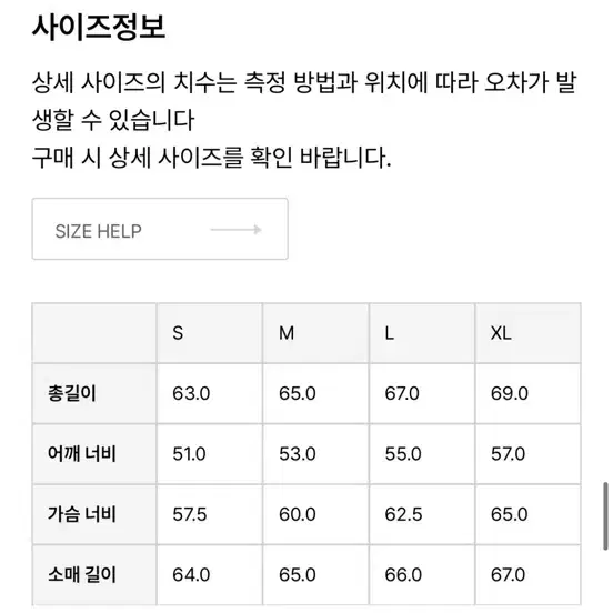 이스트로그 변요한 무스탕 모터사이클 s 거의새것