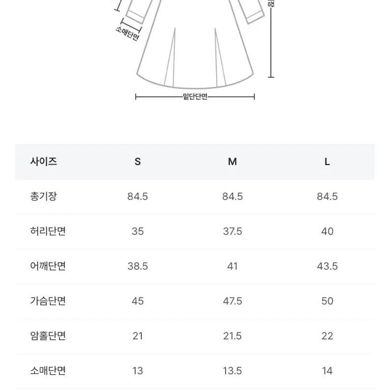 베니토 아델 부케 트위드 A라인 원피스 (단순개봉 미착용 새상품)