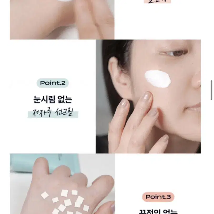 (새제품) 헤이네이처 어성초 무기자차 데일리 선크림 50ml