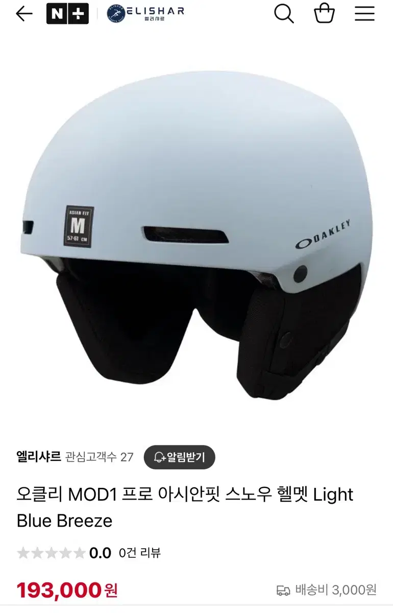 오클리 MOD1 pro(모드1 프로)