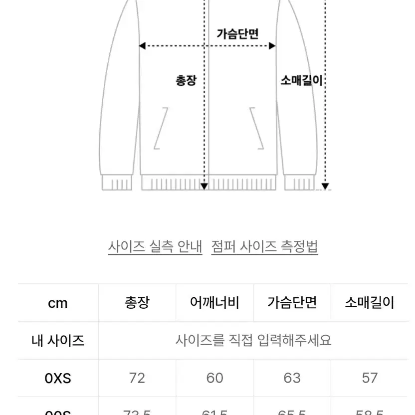 HIS 헤지스 m51 숏야상