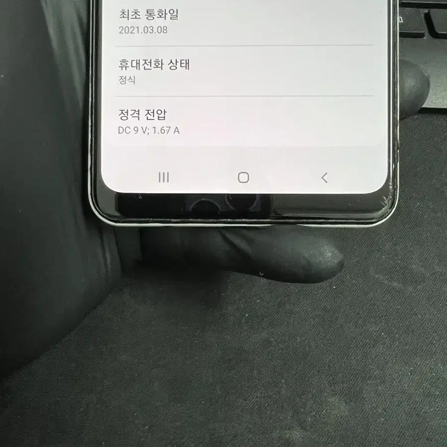 갤럭시A31 64G 화이트 S급!