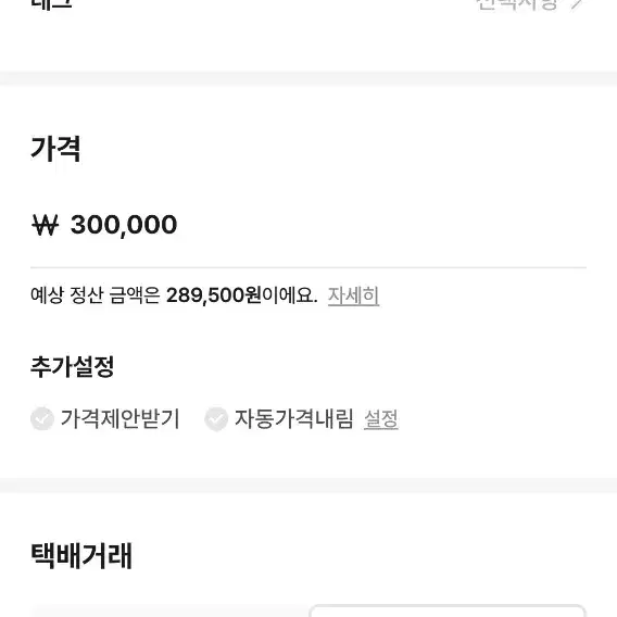 아페쎄 코듀로이 패딩 apc구스