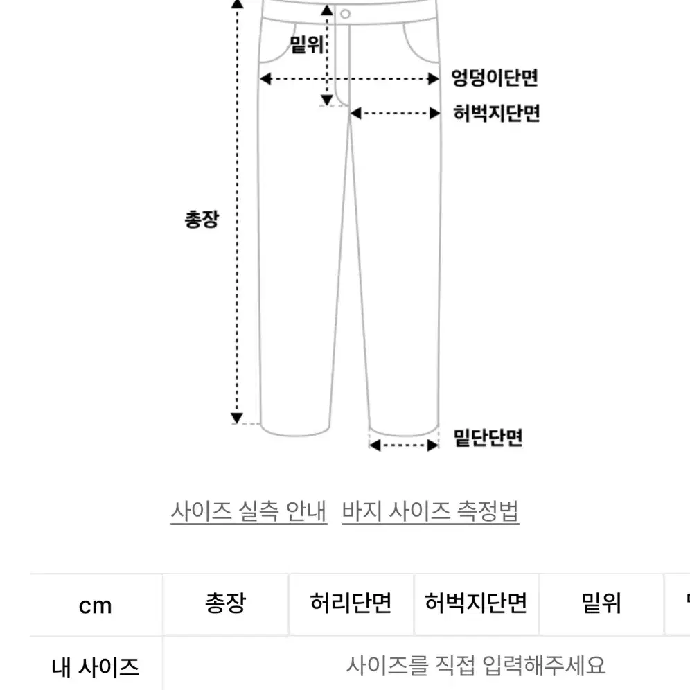 [S] 주앙옴므 더블 레이어 스웻팬츠