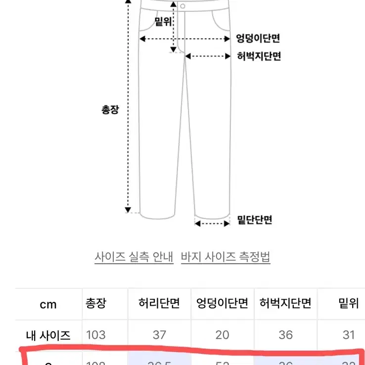 디앤에스알 시그니처 와이드 데님 팬츠 블랙 (s)