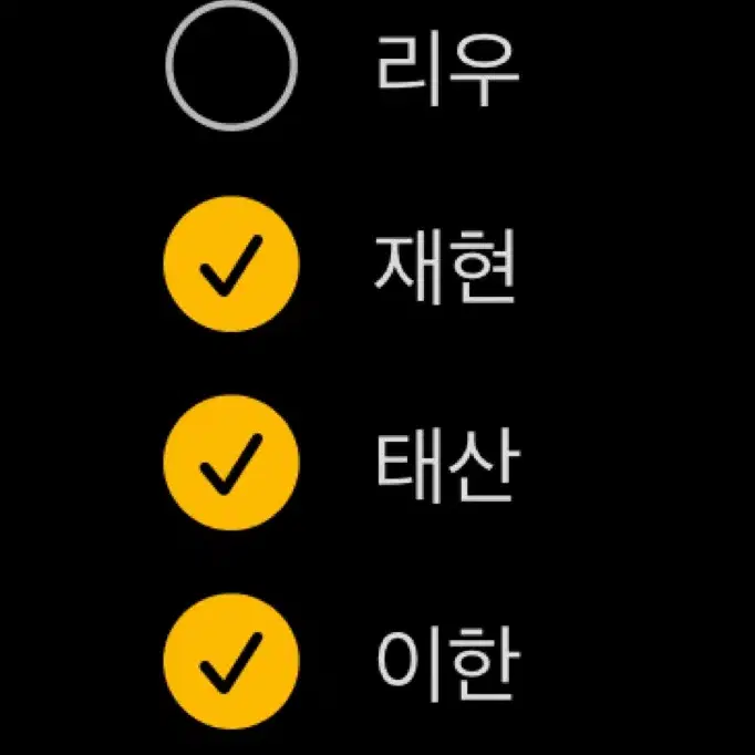 보넥도 다음앨범 분철