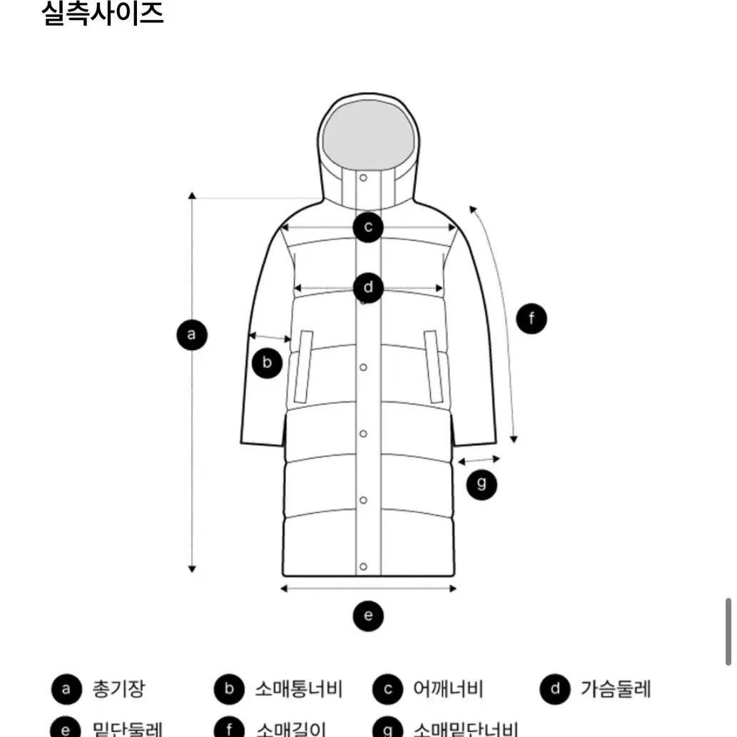 [L,100] 새상품 탑텐 덕다운 패딩 블랙 하이넥 숏다운