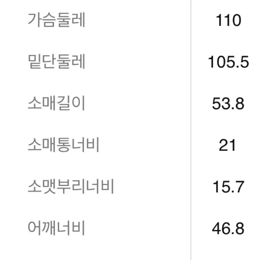 에잇세컨즈 아이보리 퍼자켓 무스탕 스웨이드