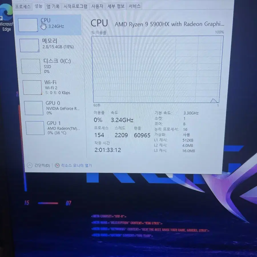 RTX3050ti 아수스 게이밍 노트북(17.3인치,라이젠9,144hz)