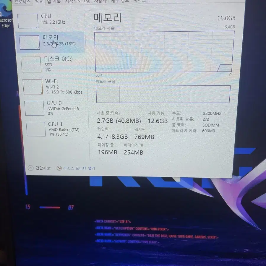 RTX3050ti 아수스 게이밍 노트북(17.3인치,라이젠9,144hz)